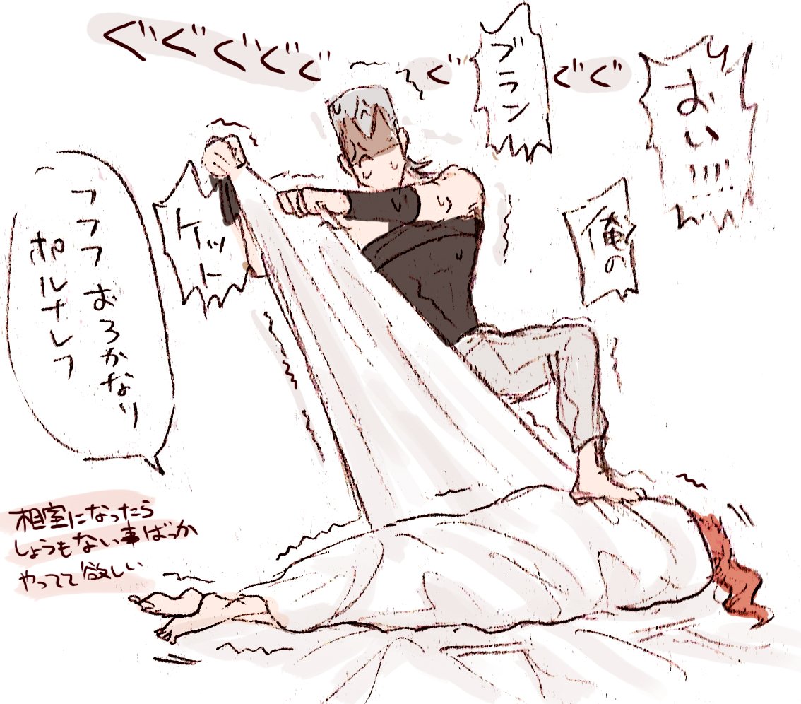 O Xrhsths アミノ惨 Sto Twitter 花ポル花妄想らくがき集 O Xrhsths アミノ惨 Sto Twitter 花ポル花妄想らくがき集