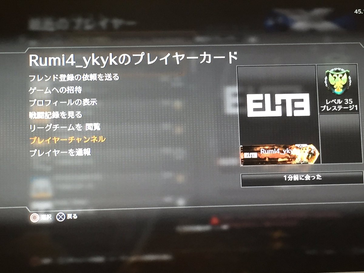 Bo2 Ps3 フレンド募集垢 Bo Twitter