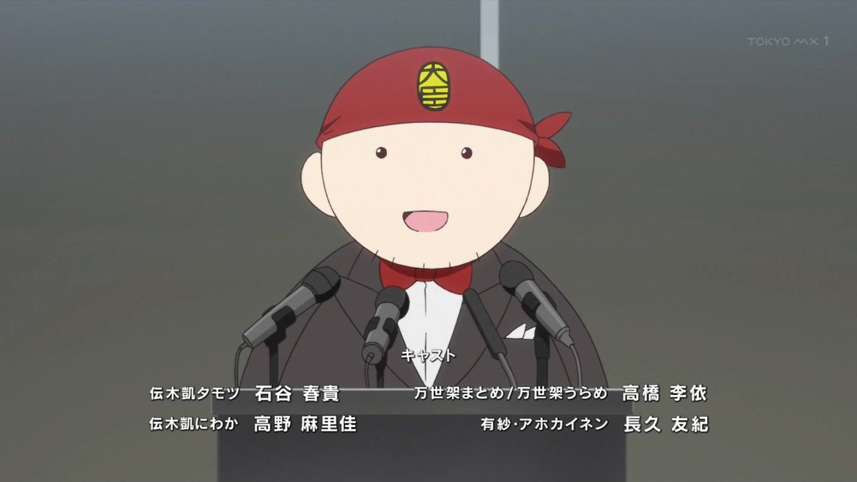 赤座あかり 11話 カンナカムイ 白座しろり 着物 お団子 こたつ あかりん 正月 えとたま 初詣 年越し カウントダウン 餅つき あかざ 蜜柑 干支 酉 初日の出 書初め お年玉 大室櫻子 才川リコ マジやばくね エルマ 涼風青葉 トール 小林さん メイド ドラゴン あかりだよ 赤座あかり 11話 カンナカムイ 白座しろり 着物 お団子 こたつ あかりん 正月 えとたま 初詣 年越し カウントダウン 餅つき あかざ 蜜柑 干支 酉 初日の出 書初め お年玉 大室櫻子 才川リコ マジやばくね エルマ 涼風青葉 トール 小林さん メイド ドラゴン あかりだよ