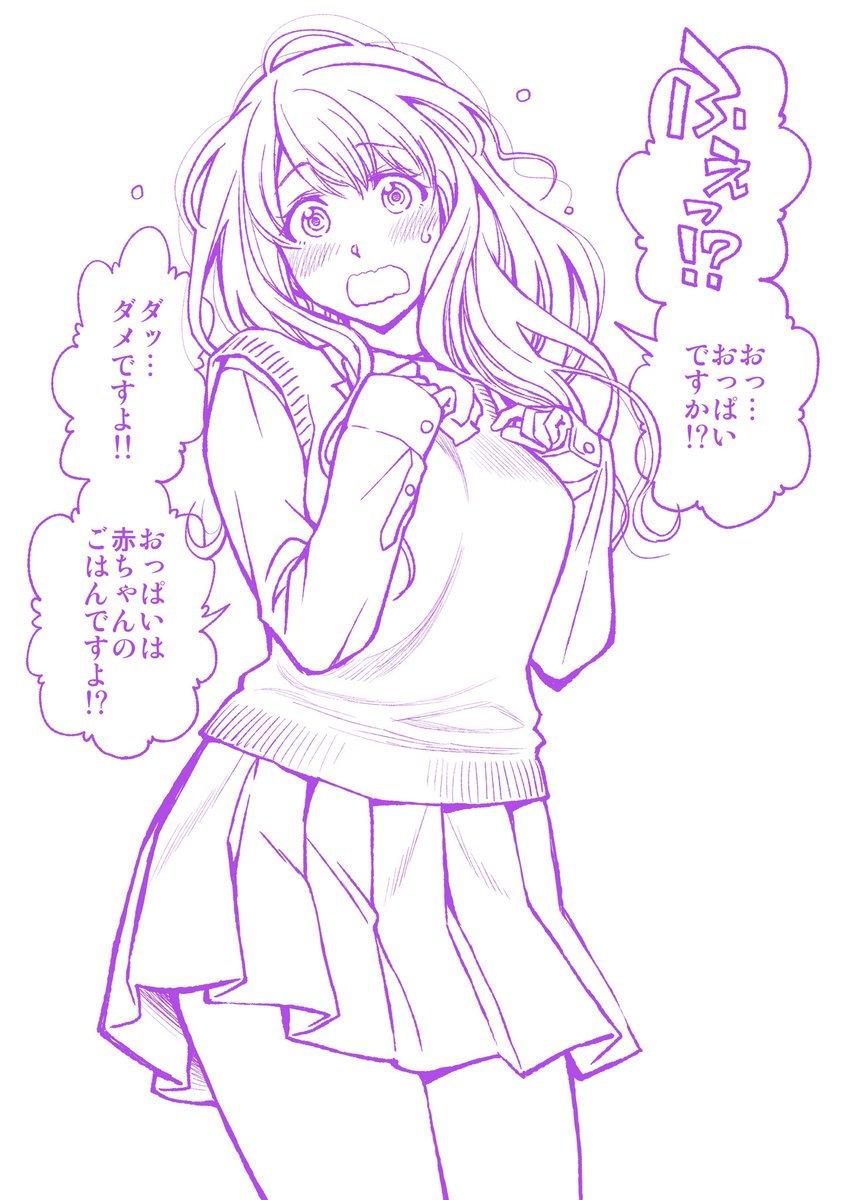 ふなつかずき 土下座で頼んでみた ツイッターまとめ 2 ふなつかずき 土下座で頼んでみた ツイッターまとめ 2