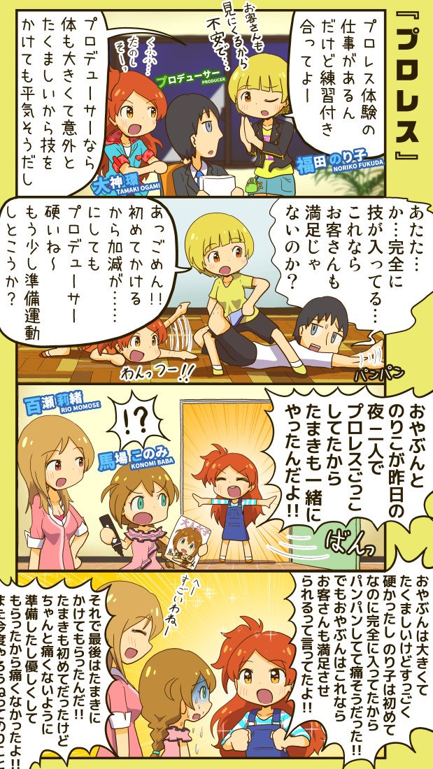 福田のり子さん、お誕生日おめでとうございます!何故かたまきちがメインっぽくなってしまったけど、とりあえず楽しかった事を嬉しそうに報告してくる女の子は可愛い。 