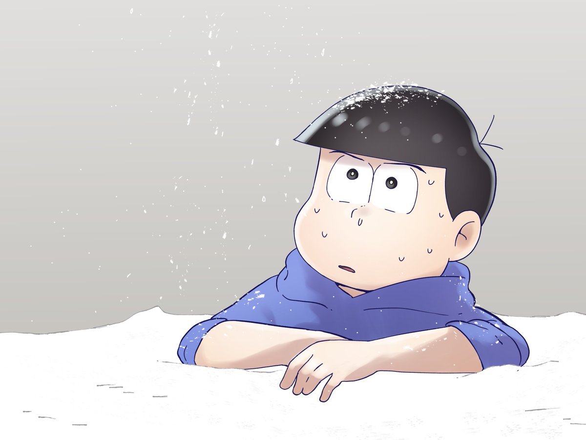 脱脂粉乳 No Twitter あまりに塩をかけるネタが流れてくるため危機感を感じ始める塩をかけられるカラ松氏