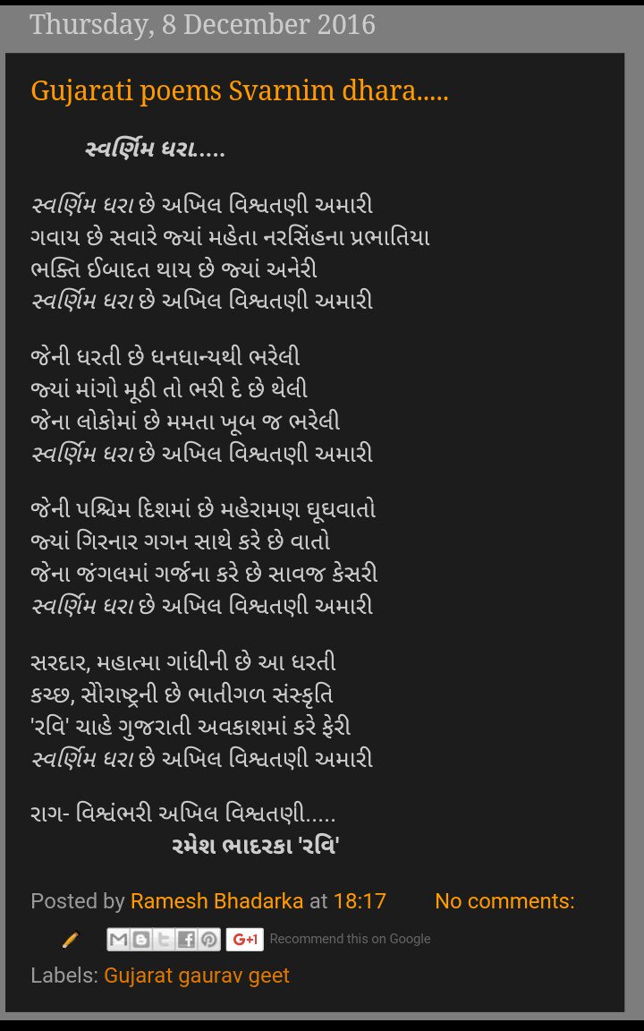 Ramesh Bhadarka tweet media