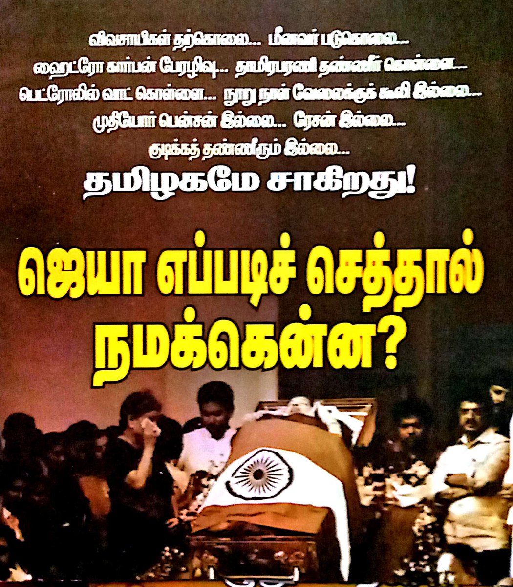 Its_Pillai's tweet photo. இதுதான்
ஒரு புதிய மக்கள்நாயக
சிந்தனையாக இருக்க முடியும்.
இருக்க வேண்டும். https://t.co/coKrxSosTf