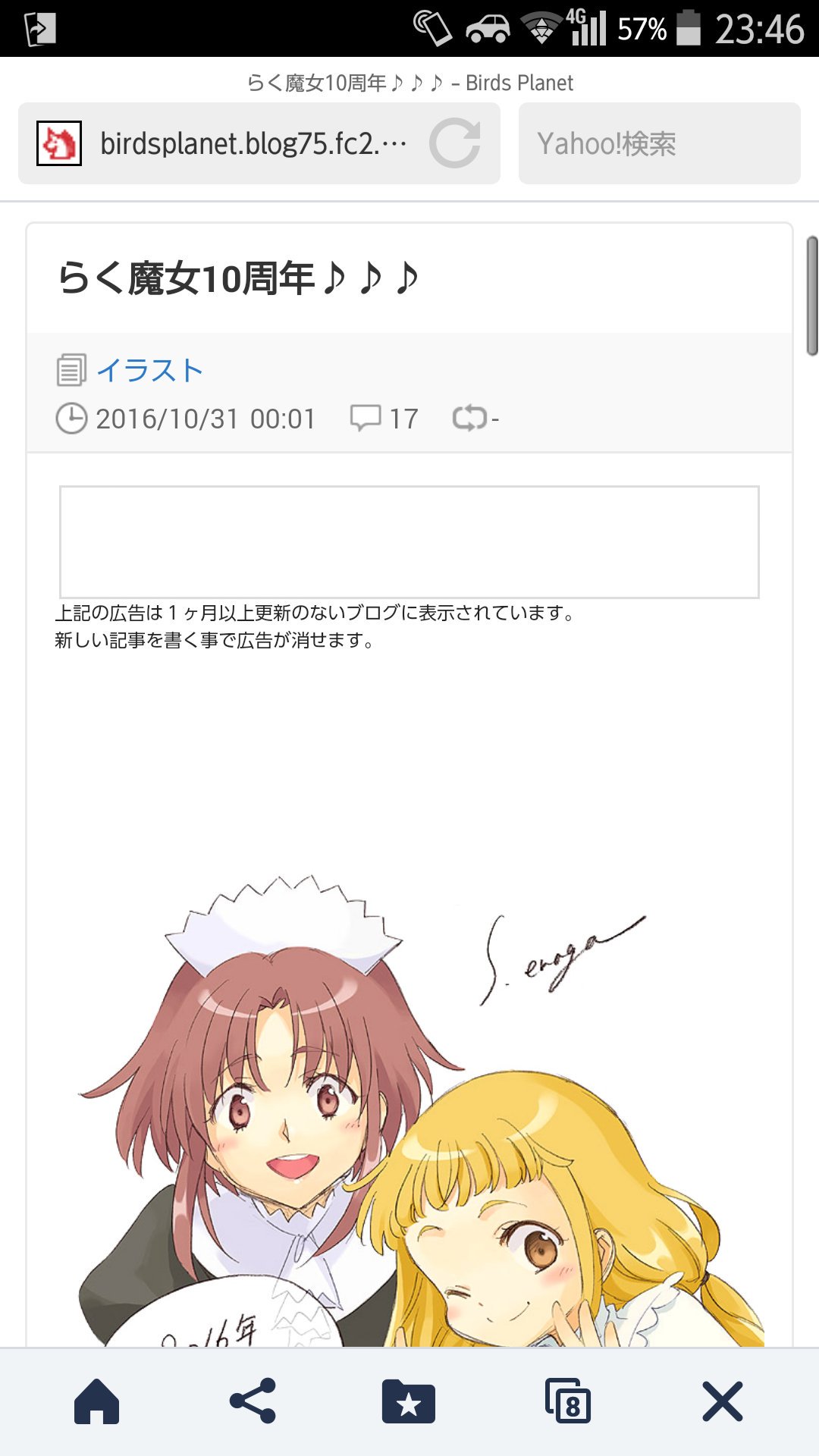 チェッカー 作者の成田サトコさんが復帰してくれる ことを本当に願ってる 書いてて涙出る 作者と二人三脚でらく魔女を支えて来た 千野えながさんは16 10 31 ブログを更新した らくだい魔女 10周年をお祝いするもの だった チェッカー 作者の成田サトコさんが復帰してくれる ことを本当に願ってる 書いてて涙出る 作者と二人三脚でらく魔女を支えて来た 千野えながさんは16 10 31 ブログを更新した らくだい魔女 10周年をお祝いするもの だった