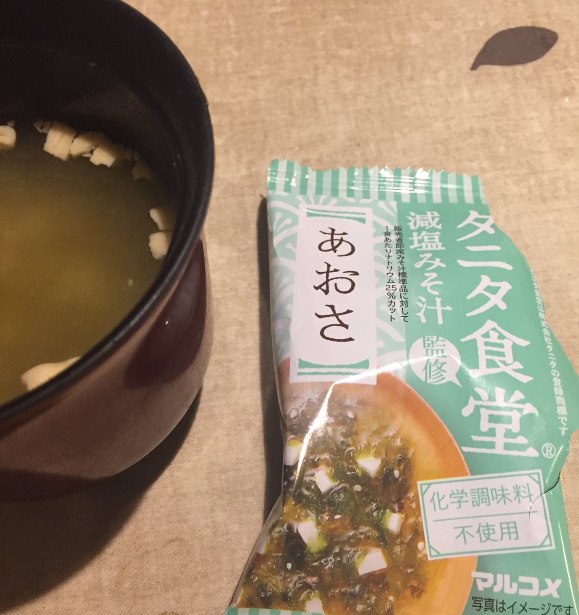 イナダシュンスケ 頂き物のフリーズドライ味噌汁 生味噌をにゅるにゅる絞り出すタイプのインスタント味噌汁より手軽な上にびっくりするくらい美味しくて これは常備する価値アリ と興奮したが調べてみると一食150円以上する事が判明したので忘れる事にする