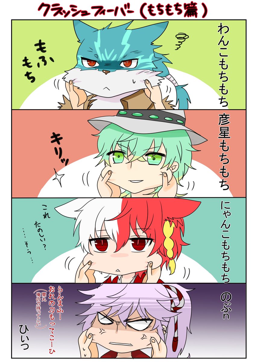 クラフィの彦星と織姫で少女漫画かいてみました クラッシュフィーバーかいてみた キャベ子 低浮上の漫画 クラフィの彦星と織姫で少女漫画かいてみました クラッシュフィーバーかいてみた キャベ子 低浮上の漫画