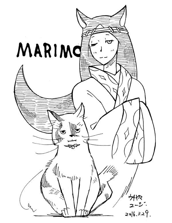ウチヤマユージ Auf Twitter ちなみに我が家の猫 マリモ嬢の名前の由来は 火の鳥 太陽編 のヒロインであるマリモ 狗族族長ルベツの娘 より名付けさせていただきました 火の鳥 のマリモのように おしとやかに と思ったのですが そのようには育っており