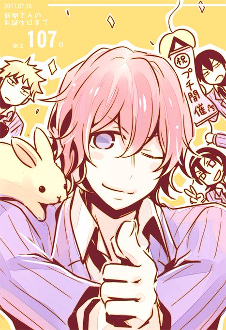 新開隼人のtwitterイラスト検索結果 古い順