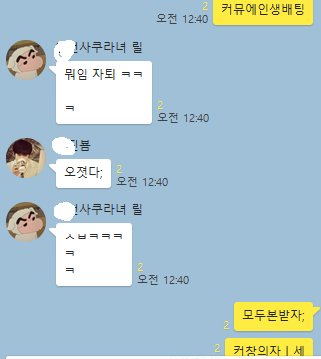 funny_satt's tweet photo. 커창의자세 https://t.co/87BQ92lvqO