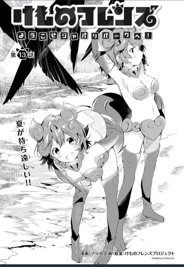 作風ガラッと 