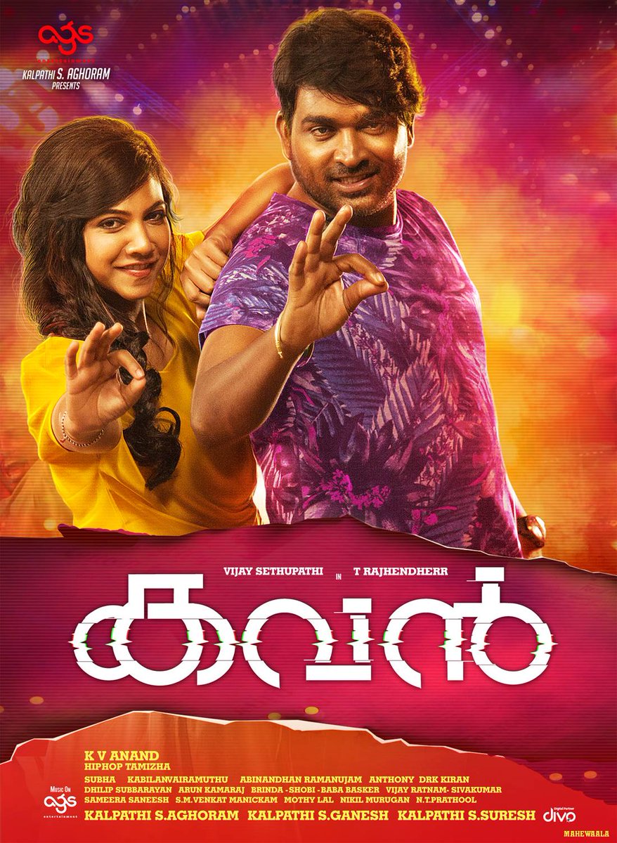 Image result for kavan poster