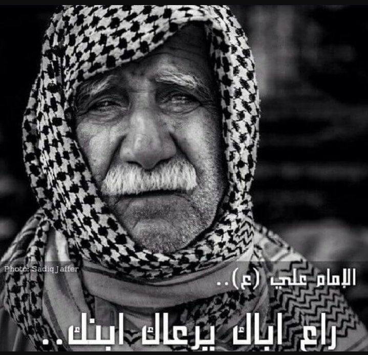 lR__kb's tweet photo. ورد عن رسول الله صلى الله عليه وآله وسلم انه قال

المسلمين يروني يوم القيامة ، الا عاق

الوالدين ، وشارب الخمر ومن سمع اسمي ولم يصل علي https://t.co/JMUTf6KGdr