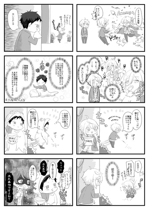 ハトつよい🍗 
