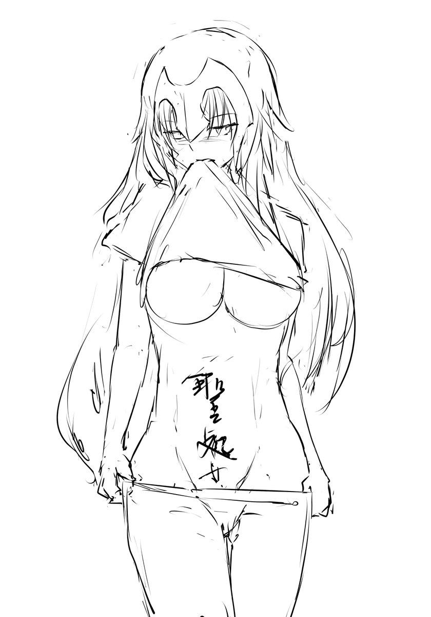 ジャンヌ・ダルク〔オルタ〕  下書き
#FateGO #ジャンヌ・ダルク #ジャンヌ・オルタ 