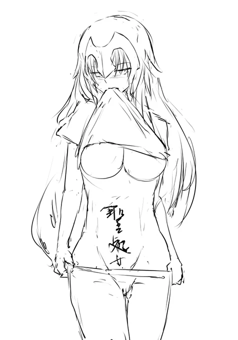 ジャンヌ・ダルク〔オルタ〕  下書き
#FateGO #ジャンヌ・ダルク #ジャンヌ・オルタ 