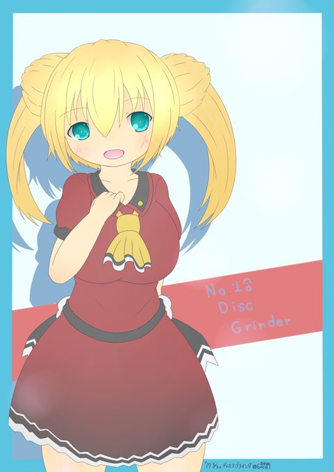 俺タワーのtwitterイラスト検索結果 俺タワーのtwitterイラスト検索結果