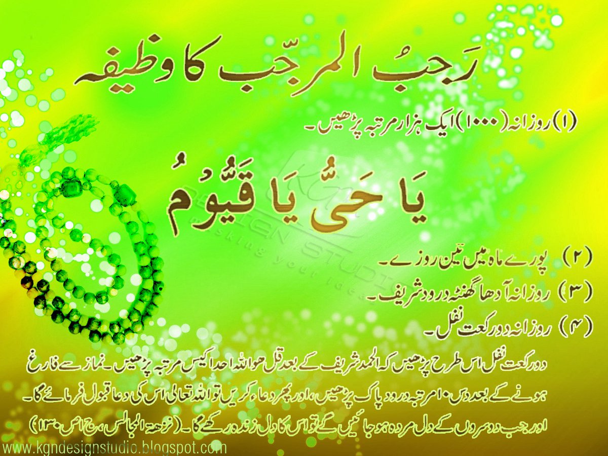 Rajabmubarik Hashtag On Twitter