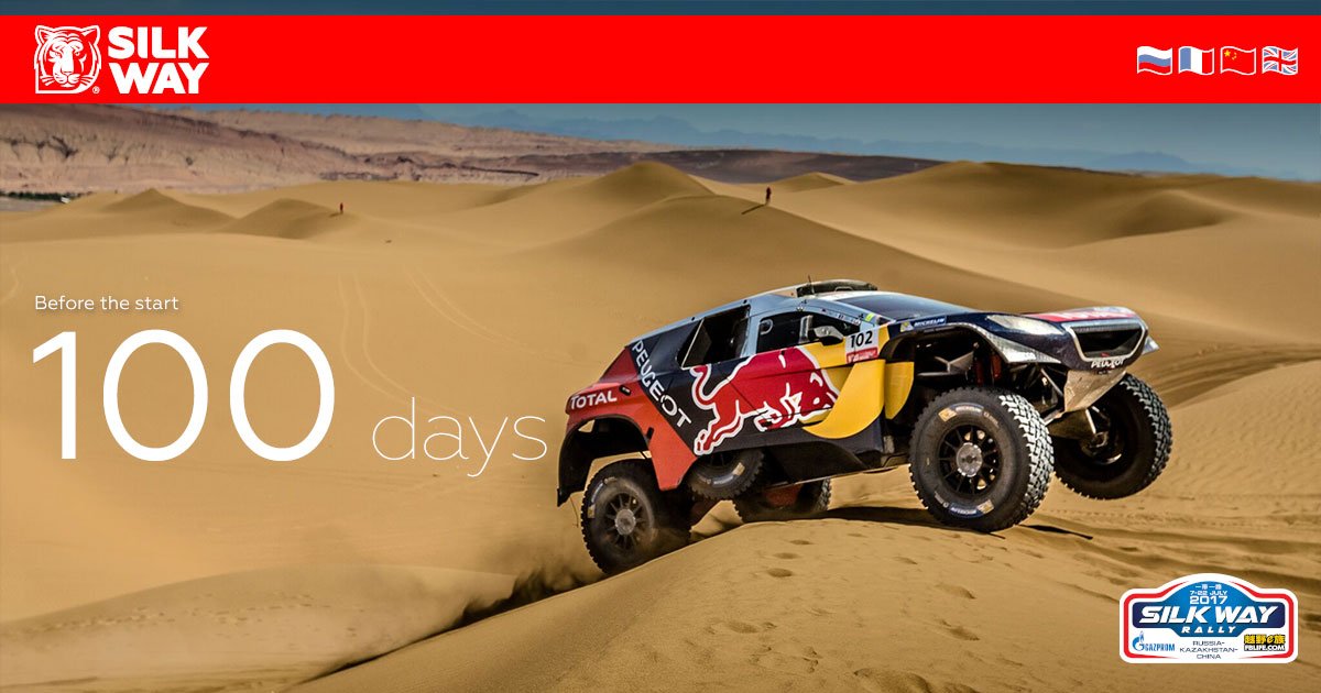 silkwayrally's tweet image. Countdown. 100 days! #SilkWay2017 #RoadtoXian #OffRoad ⏳🚗🚚