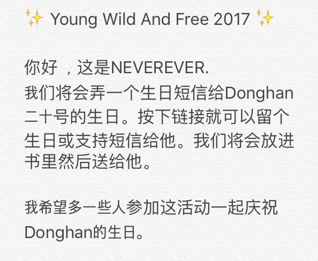 neverever_kdh's tweet photo. ✨Young Wild & Free 2017 ✨
🔗 https://t.co/w4UBQKv4Oq
Notice ENG+KR+JPN+CH , 4언어 공지 사항.
많은 관심 부탁드립니다 #YWF2017
#김동한 #프로듀서101 #KimDonghan 💕 https://t.co/OjhW5zEHhG