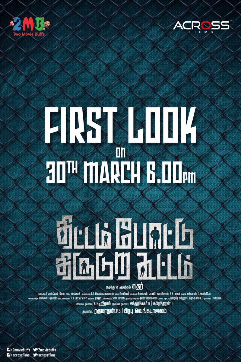 We look forward to entertain you all. Very soon in theatres. #TPTKFirstLook.