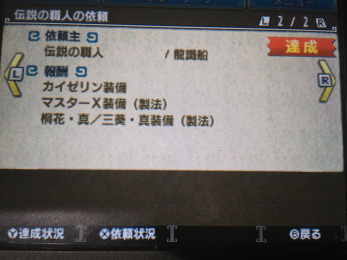 無料ダウンロード 鎧砕斬の包囲網を超えて