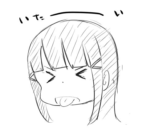 舌の先に口内炎ができて痛いです 
