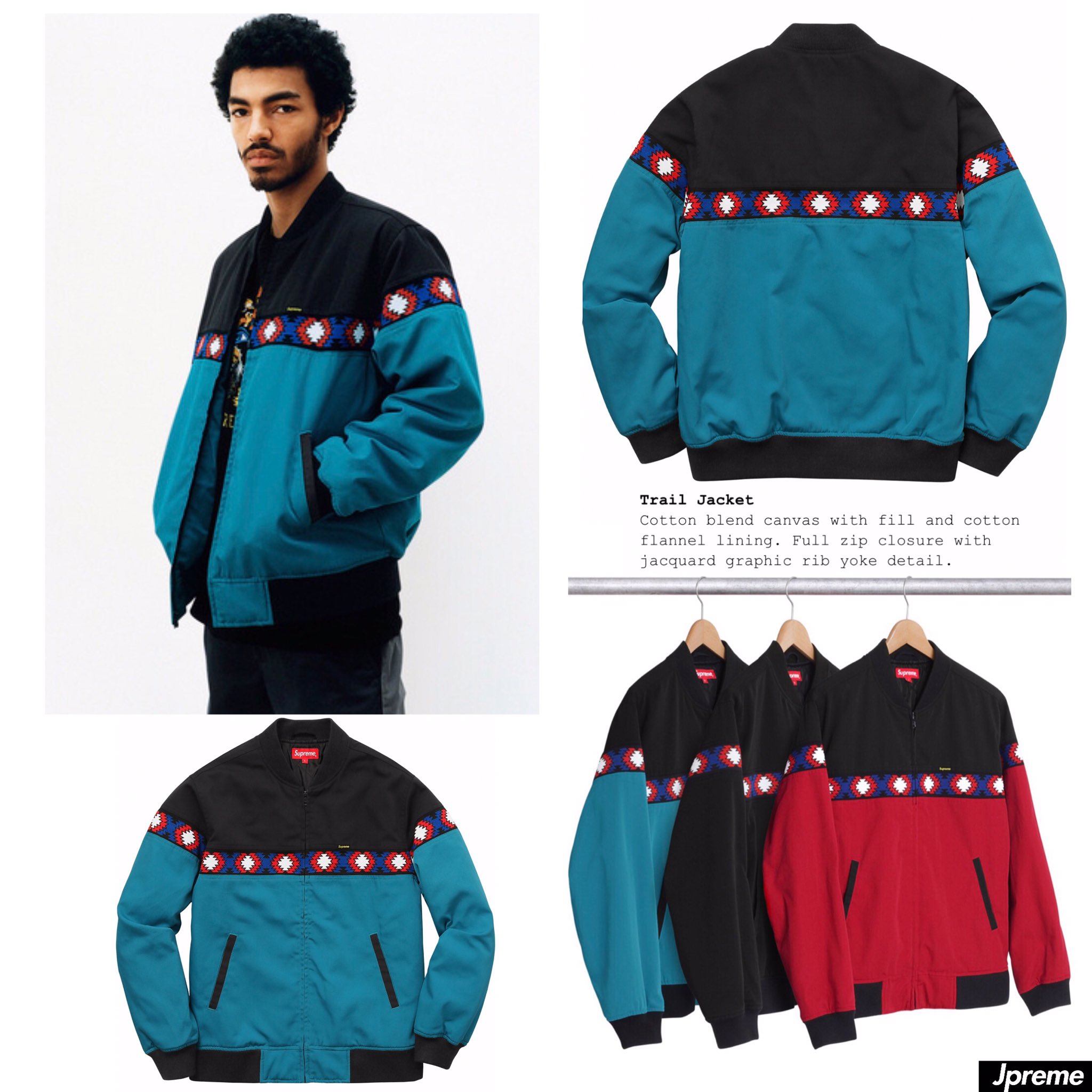 Supreme trail hotsell jacket