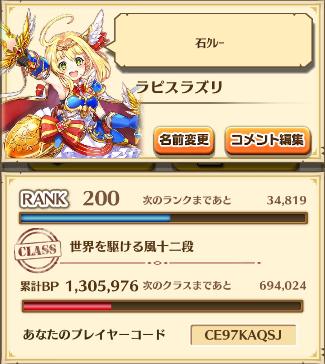 ラピスラズリ 白猫 Obiruk Interest Twitter