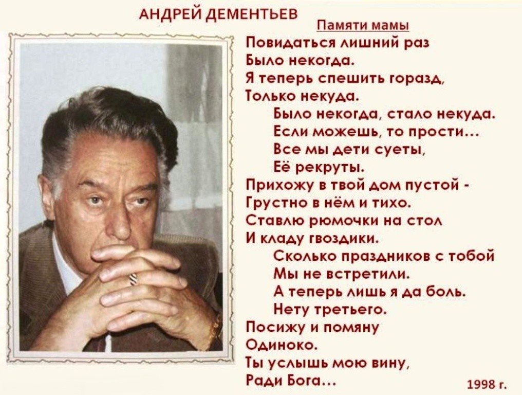 usapronova's tweet photo. РОДИТЕЛЯМ ПОСВЯЩАЕТСЯ! https://t.co/yhjhvo5F3g