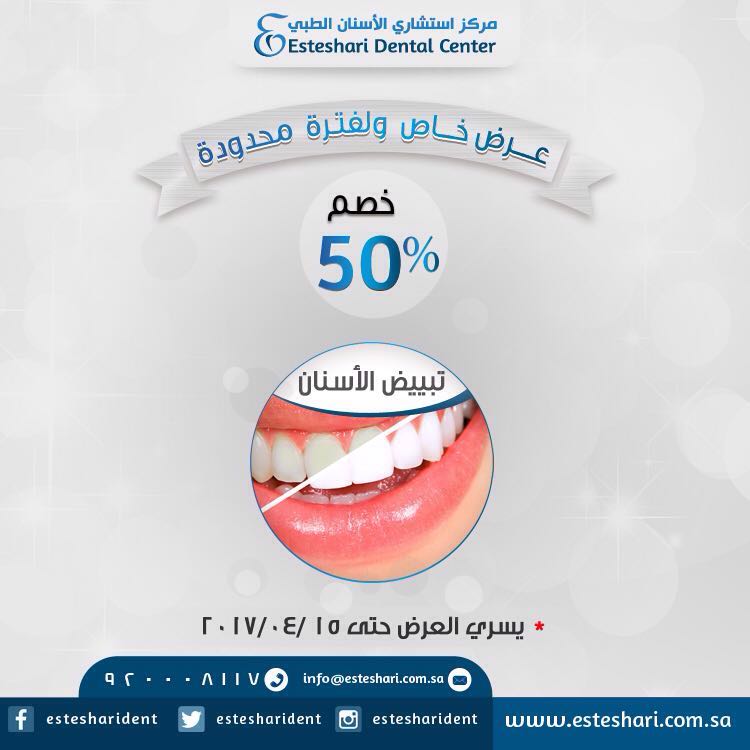 estesharident tweet picture