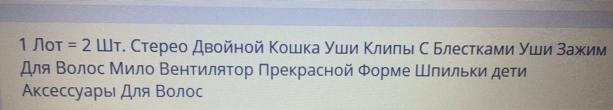 ethanday47's tweet image. Вот так я перевожу тексты с английского на русский: