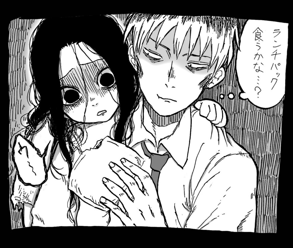 「社畜と幽霊」の背山さんと幽霊ちゃん
いつか打ち解けて欲しい 