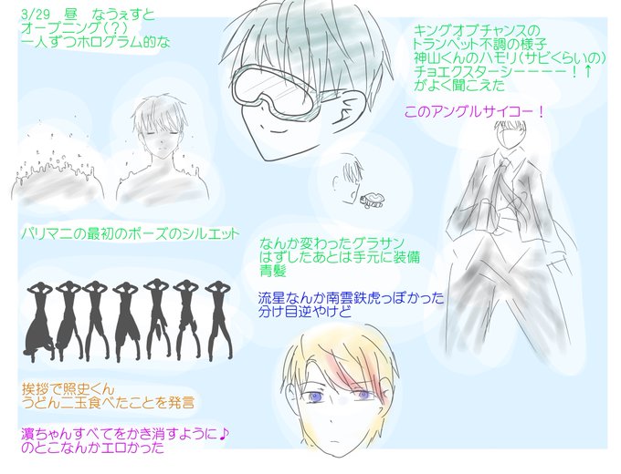 なうぇすとのtwitterイラスト検索結果 なうぇすとのtwitterイラスト検索結果