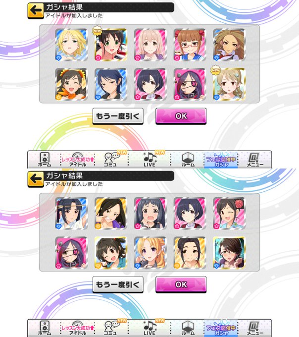 まやき Mjq777 17年03月 Twilog まやき Mjq777 17年03月 Twilog