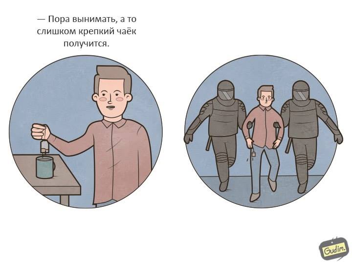 belpartisan's tweet photo. Автор: Gudim https://t.co/tMz5GH6uYZ