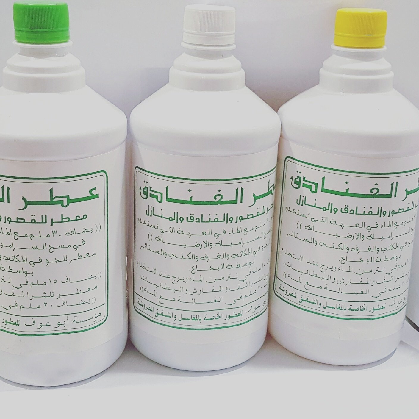 O Xrhsths متجر معطرات أرضيات Sto Twitter عطر الفنادق للارضيات والسراميك فواح ومميز معطر الفنادق معطر القصور والفنادق والمنازل يضاف 30 مل مع الماء