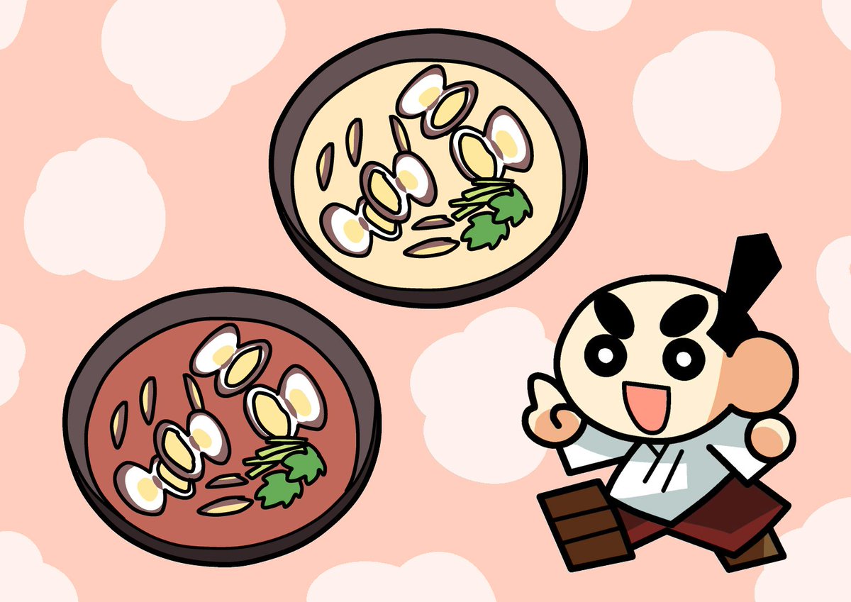 無添くら寿司 公式 おはようございます 今日はみその日だそうですね くら寿司のお味噌汁は地域によって味が違うんですよ あなたの地域は白味噌 赤味噌 無添くら寿司 公式 おはようございます 今日はみその日だそうですね くら寿司のお味噌汁は地域によって味が違うんですよ あなたの地域は白味噌 赤味噌