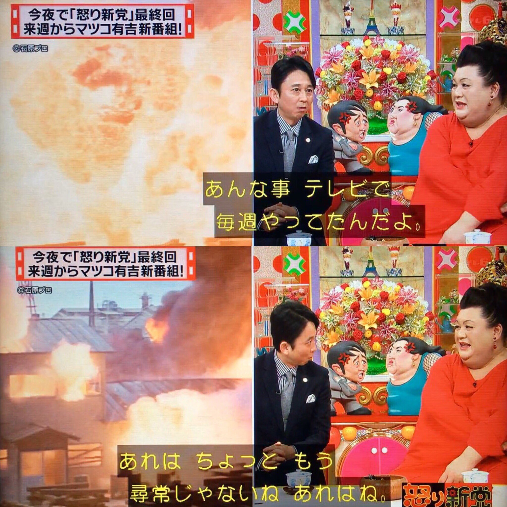 まさクン on X: 