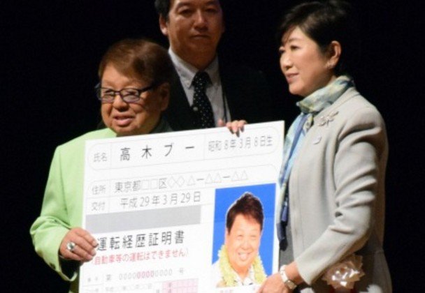 素晴らしい判断 さすがです 運転免許を返納していた有名人たち ８人 Corobuzz
