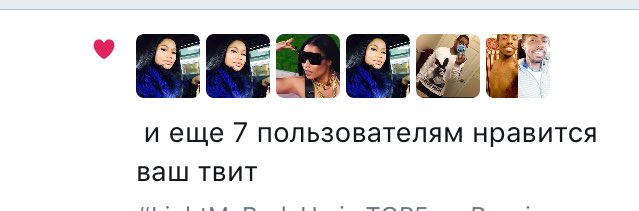NMRussianTeam's tweet photo. Omg 😂😂 @NICKIMINAJ look this guys, who liked my tweet 
P.s all profile pics YOUR NEW FLAWLESS selfie 😻❤️ https://t.co/iiQ6SIbUud