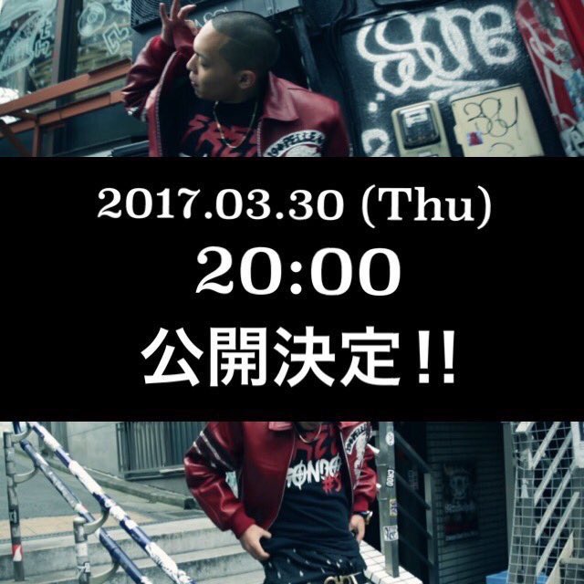 rueben_lol's tweet photo. 【明日公開決定‼︎】
@NALLY0303 New Music video
"SAGGING" (Offical Music Video)‼️
#NALLY
#Mr腰パン
#Sagging
#Pellelife
#ECLASSIC https://t.co/qvXjTeXRyU