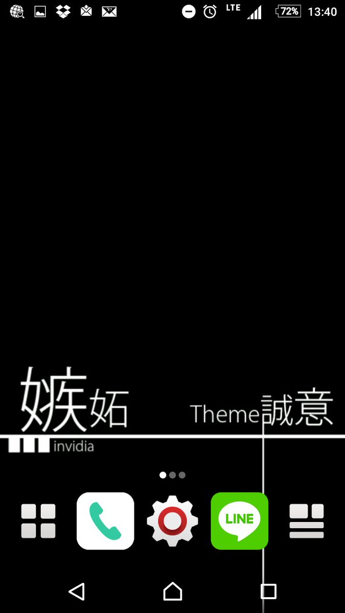 Ken A K A らぁきんす 抱腹亭笑楽 على تويتر 暇ついでにスマホの壁紙作ってみた トリニティセブン