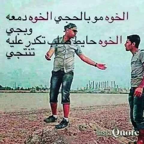 اشعار عراقيه حزينه Iqbtop2pvbagudv تويتر