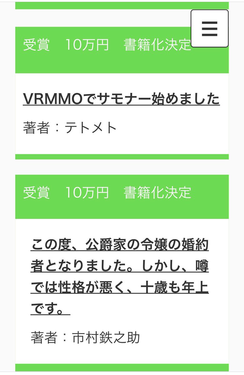 ラノベ関係者は今日も仲良し 17 04 01 17ページ目 Togetter ラノベ関係者は今日も仲良し 17 04 01 17ページ目 Togetter