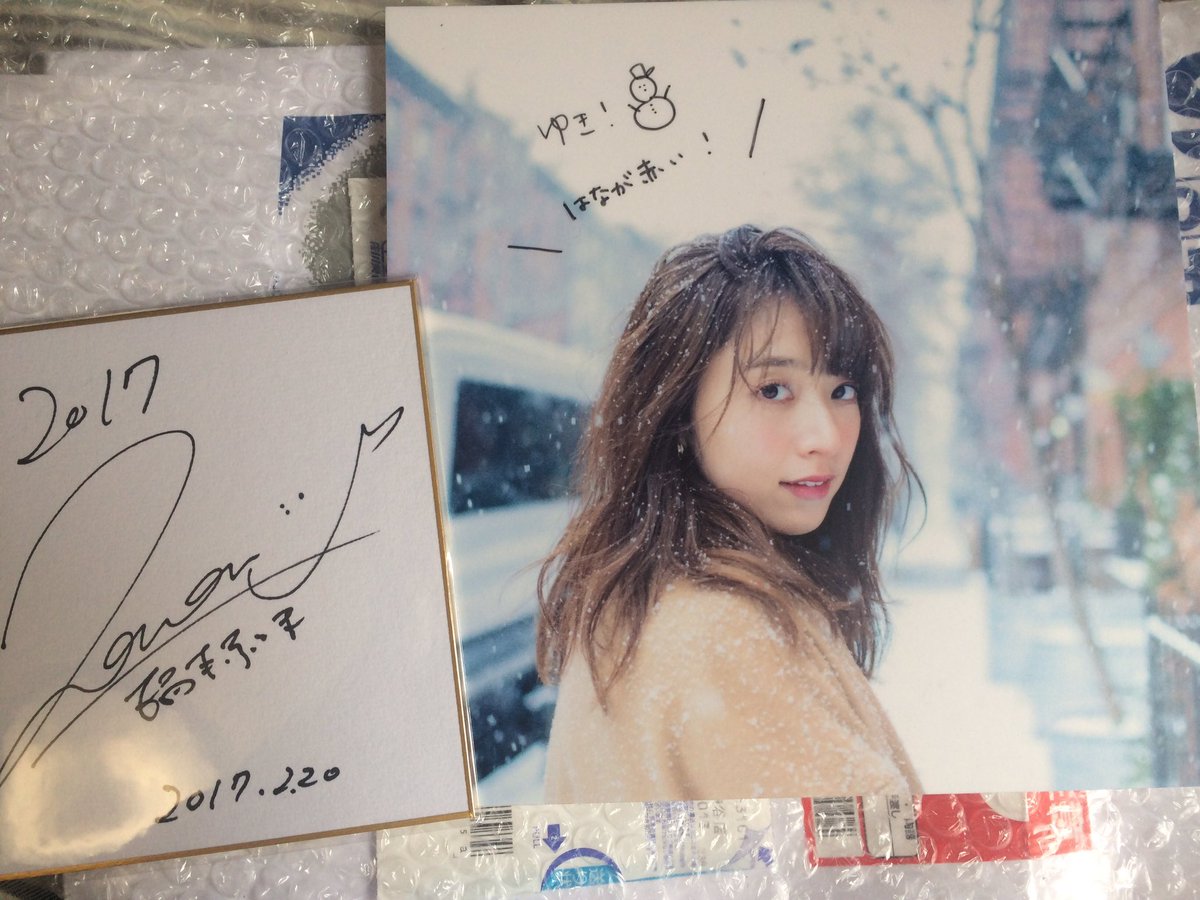 Aya もんちん ゝ B 奈々未ちゃんのパネル当たった 渋谷tsutayaさんありがとう 橋本奈々未ちゃんありがとう 大事にします 17橋本奈々未 渋谷tsutaya