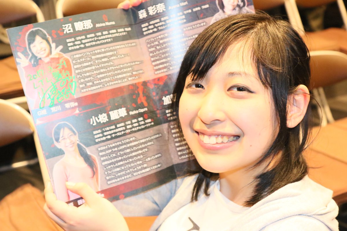 Loop The Loop 飽食の館 最後の一週間 17 まとめ 4ページ目 Togetter Loop The Loop 飽食の館 最後の一週間 17 まとめ 4ページ目 Togetter
