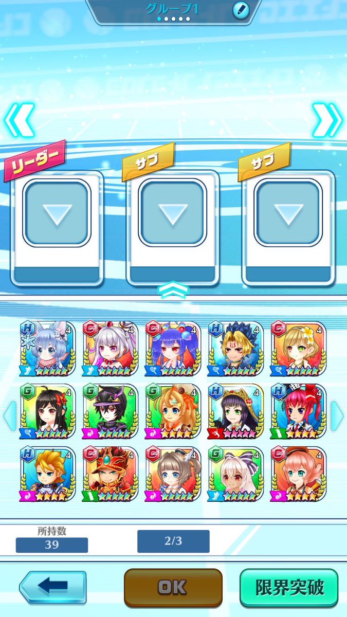 satoshi223p's tweet photo. 【白テニ在庫②】
キャラ82↑
〜交換の場合〜
白テニ…同等のみ
白猫…キャラ220以上のみ
〜購入の場合〜
iTunes・Amazon１万円分以上

#白テニ販売 #白テニ交換 #白猫テニスデータ #白猫テニスデータ販売 #白猫テニスデータ交換 https://t.co/XZPKTr51nS