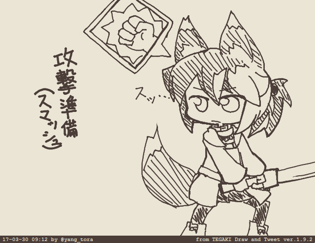 某ネトゲ的な #tegaki_dt 