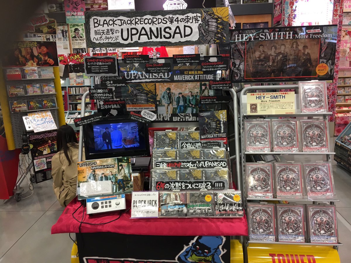 upanisatta's tweet photo. おはようございます!
昨日はMAVERICK ATTITUDEの発売日、購入してくれた方々本当にありがとうございます!
最高のミニアルバムと思ってるんですがどうでしたでしょうか!?
購入や感想等も引き続きハッシュタグ #HELLPOP にてよろしくお願いします! https://t.co/A5RsdwmBXH
